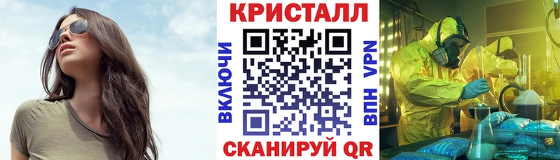 АМФ VHQ  Чебаркуль 
