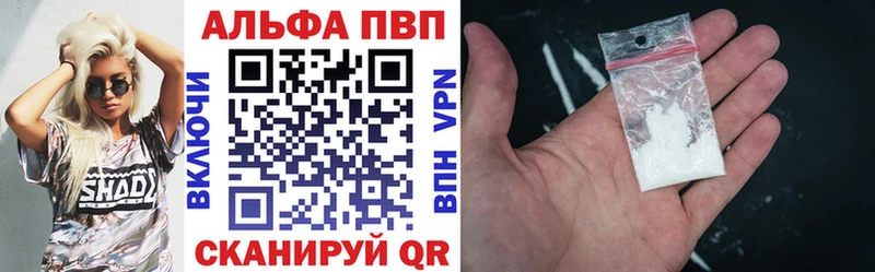 купить наркоту  Чебаркуль  A-PVP СК 