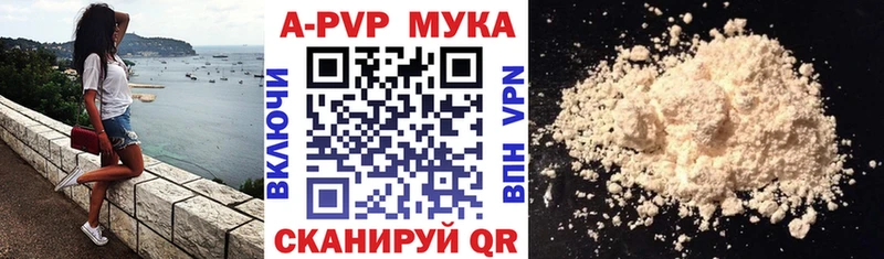 A-PVP крисы CK Чебаркуль