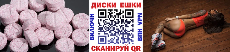 ЭКСТАЗИ бентли даркнет формула Чебаркуль
