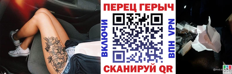 Героин Heroin Чебаркуль