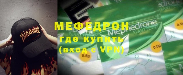 метамфетамин Абаза