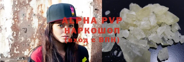 кокаин премиум Абдулино