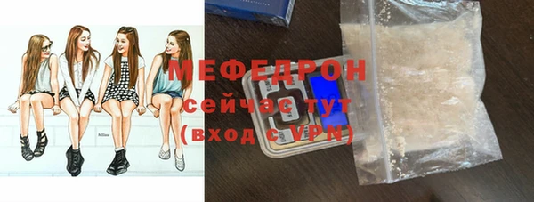 твердый Абинск