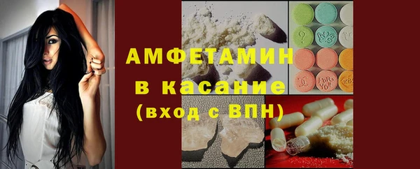 метамфетамин Абаза