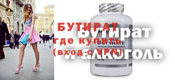кокаин премиум Абдулино