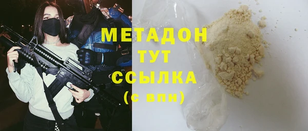 метамфетамин Абаза