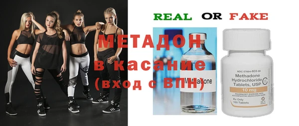 твердый Абинск