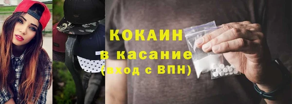 твердый Абинск