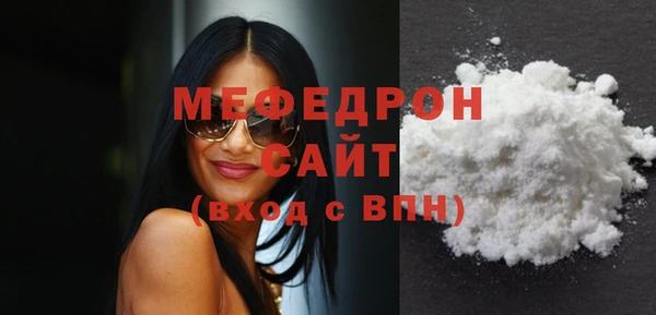 метамфетамин Абаза