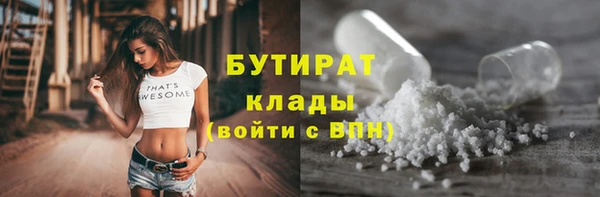 твердый Абинск