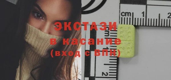 MDMA Premium VHQ Алексеевка