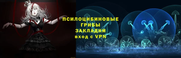 кокаин премиум Абдулино