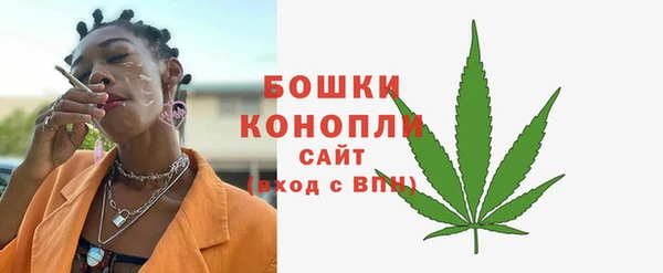 метамфетамин Абаза