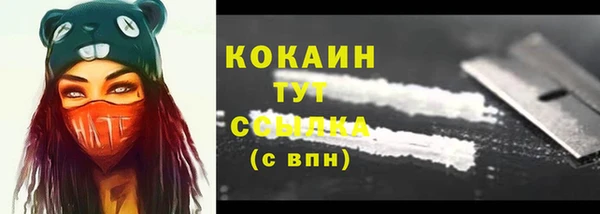 кокаин премиум Абдулино