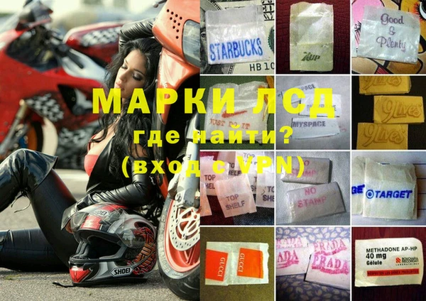 метамфетамин Абаза