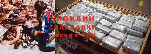 кокаин премиум Абдулино
