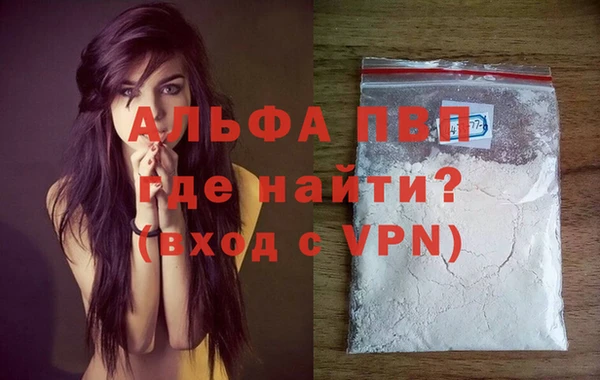 метамфетамин Абаза