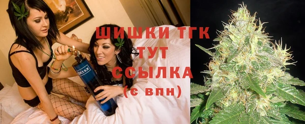 метамфетамин Абаза