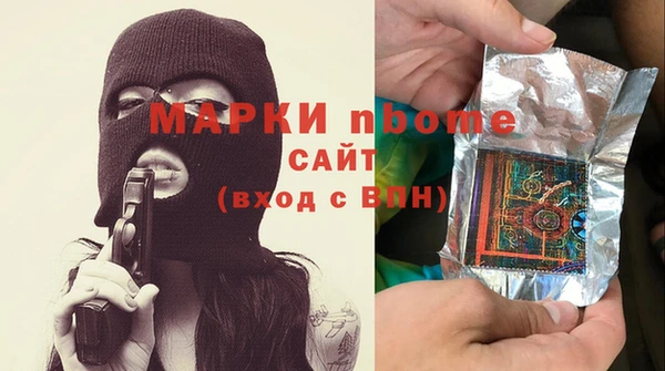 кокаин премиум Абдулино