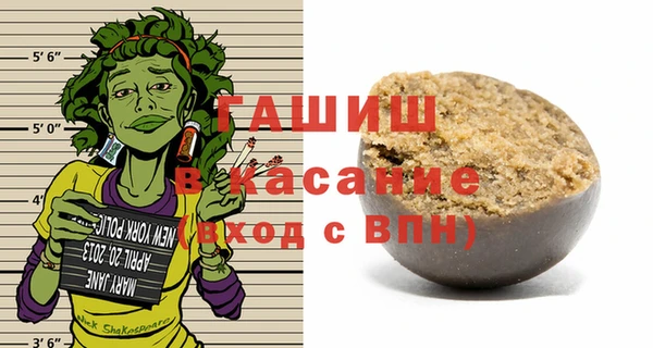 кокаин премиум Абдулино