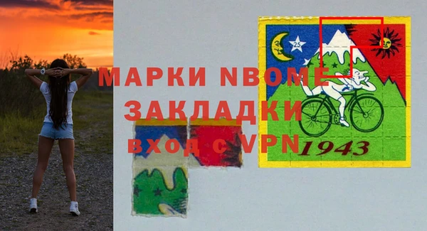 кокаин премиум Абдулино