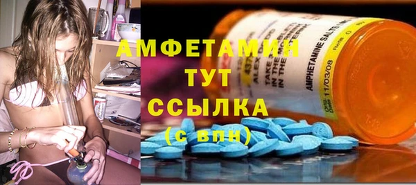 кокаин премиум Абдулино
