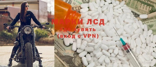метамфетамин Абаза
