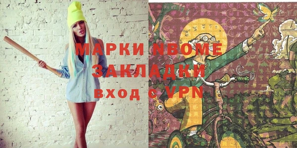 кокаин премиум Абдулино
