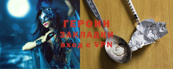 кокаин премиум Абдулино