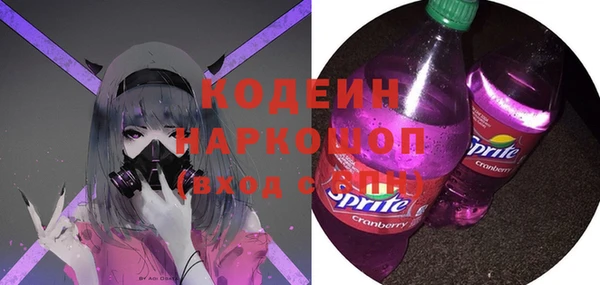 метамфетамин Абаза