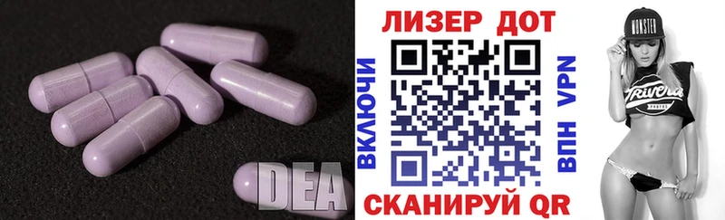 Лсд 25 экстази ecstasy  Чебаркуль 