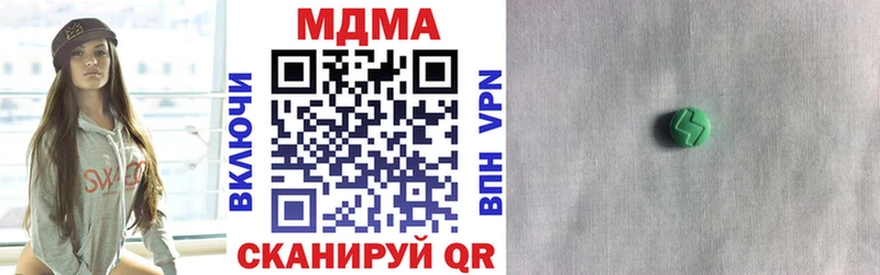 цены   Чебаркуль  МДМА crystal 