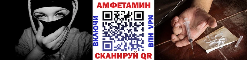 мега рабочий сайт  Чебаркуль  Метамфетамин витя  цена  