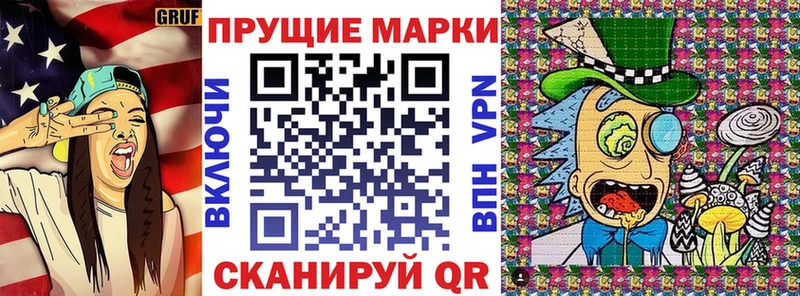 Наркотические марки 1,5мг  shop какой сайт  Чебаркуль  даркнет сайт  OMG ссылка 