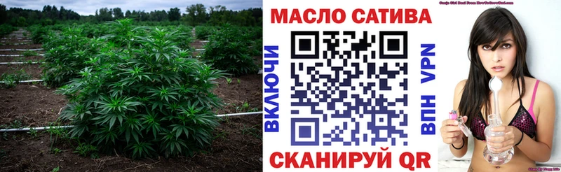 ТГК Wax  Чебаркуль 