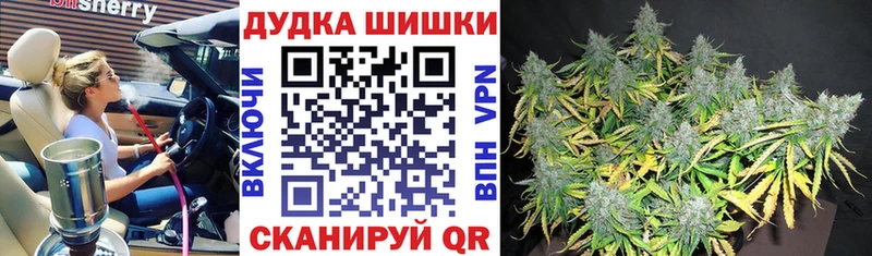 Каннабис Bruce Banner  Чебаркуль 